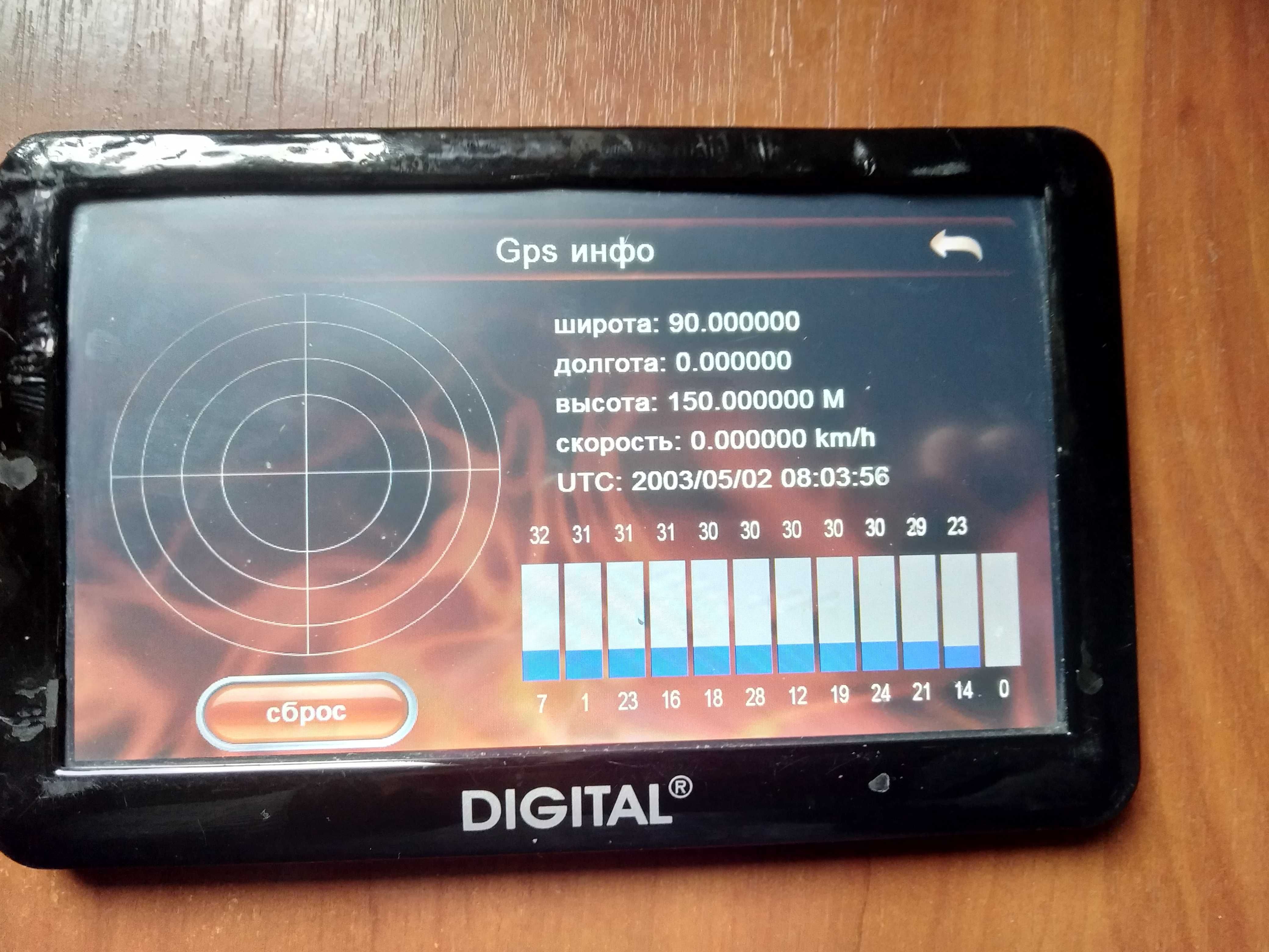 GPS-навигатор Digital DGP-7020 РАБОЧИЙ + держатель