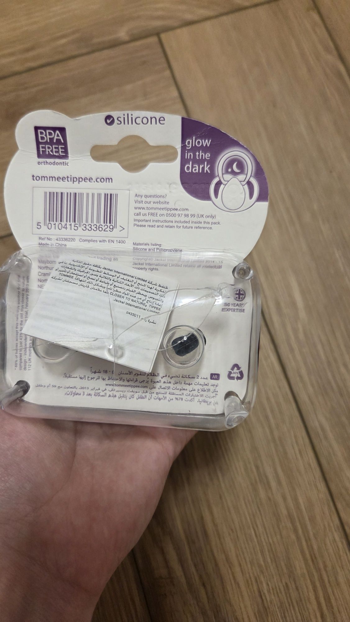 Zestaw smoczków na noc Tommee Tippee 6-18 mies