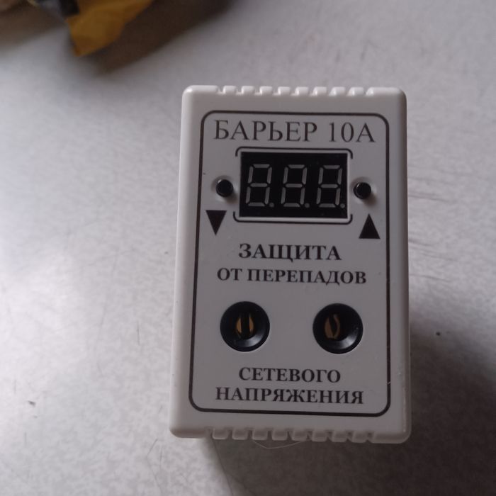 Бар'єр напряжения 10А