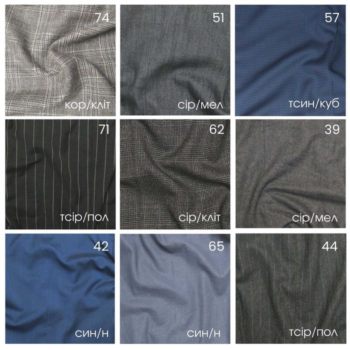 Піджак чоловічий