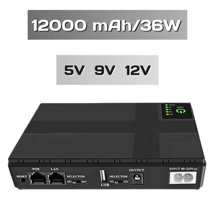 ИБП для роутера ДБЖ DC UPS 12000mAh Сменная батарея безперебойник