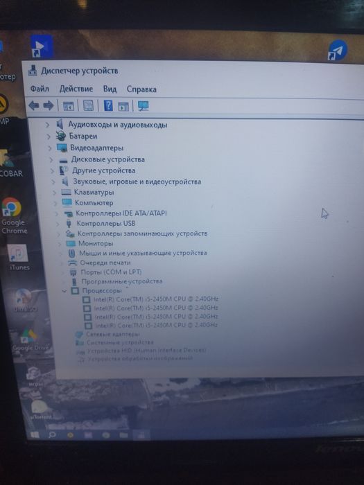LENOVO N580 обмен на iPhone Чи Android