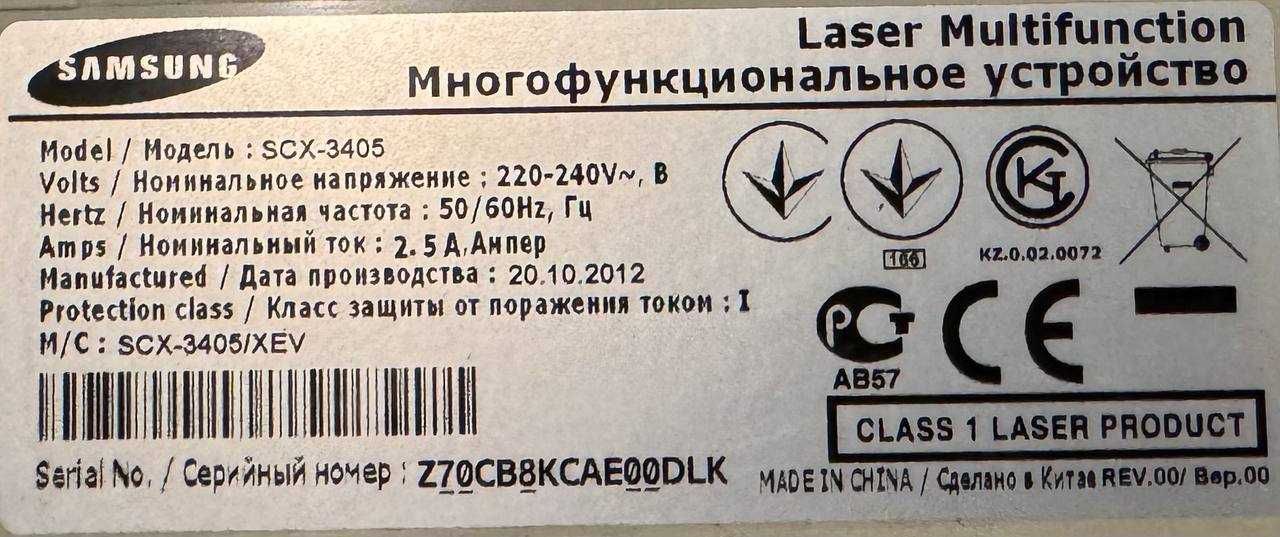 Принтер Samsung SCX-3405