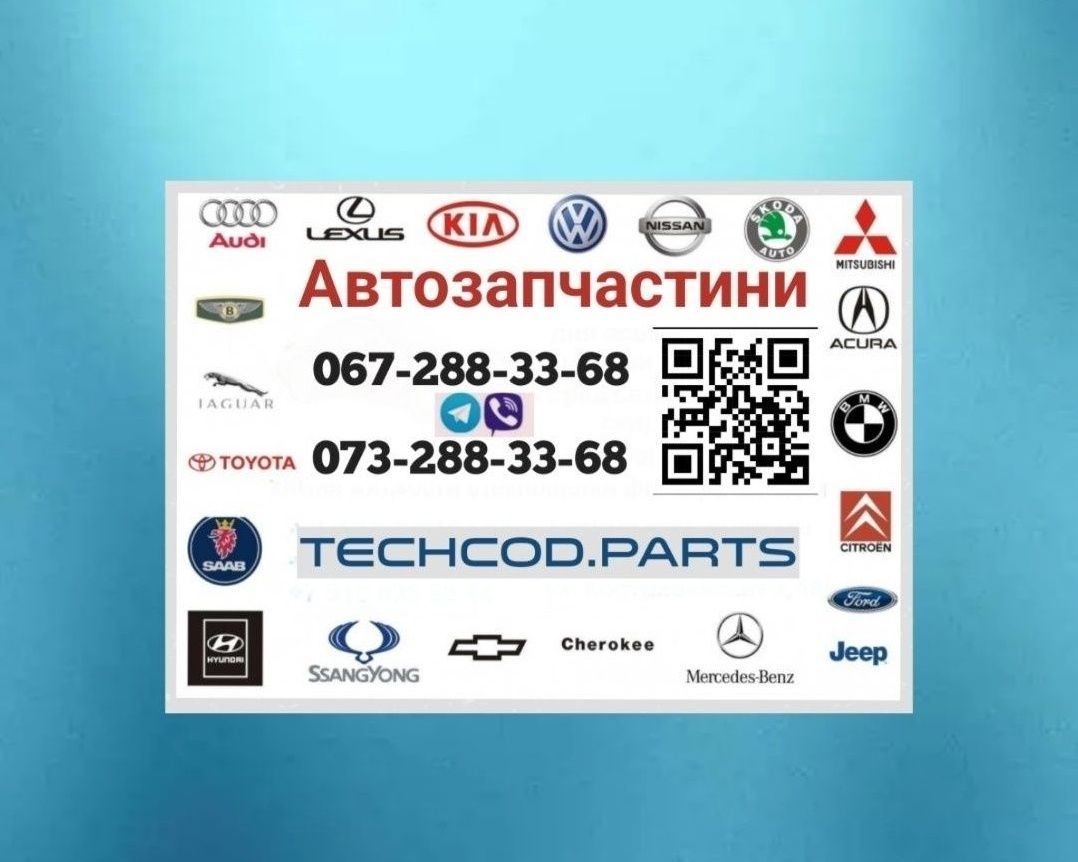 VW ID.4  Рулевой наконечник, SKODA ENYAQ iV (5AZ) (20-),