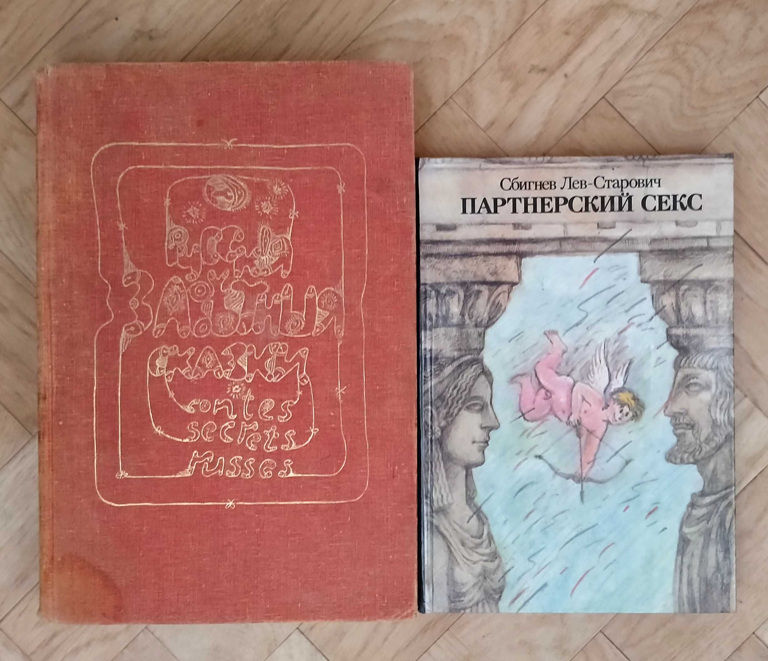 Любовные романы (перечень внизу)