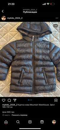 Детская куртка Mountain warehouse 100-110cm