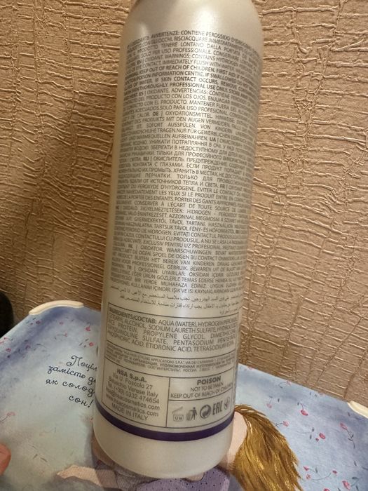 Окислювач 6% (окислитель) Nouvelle для волосся