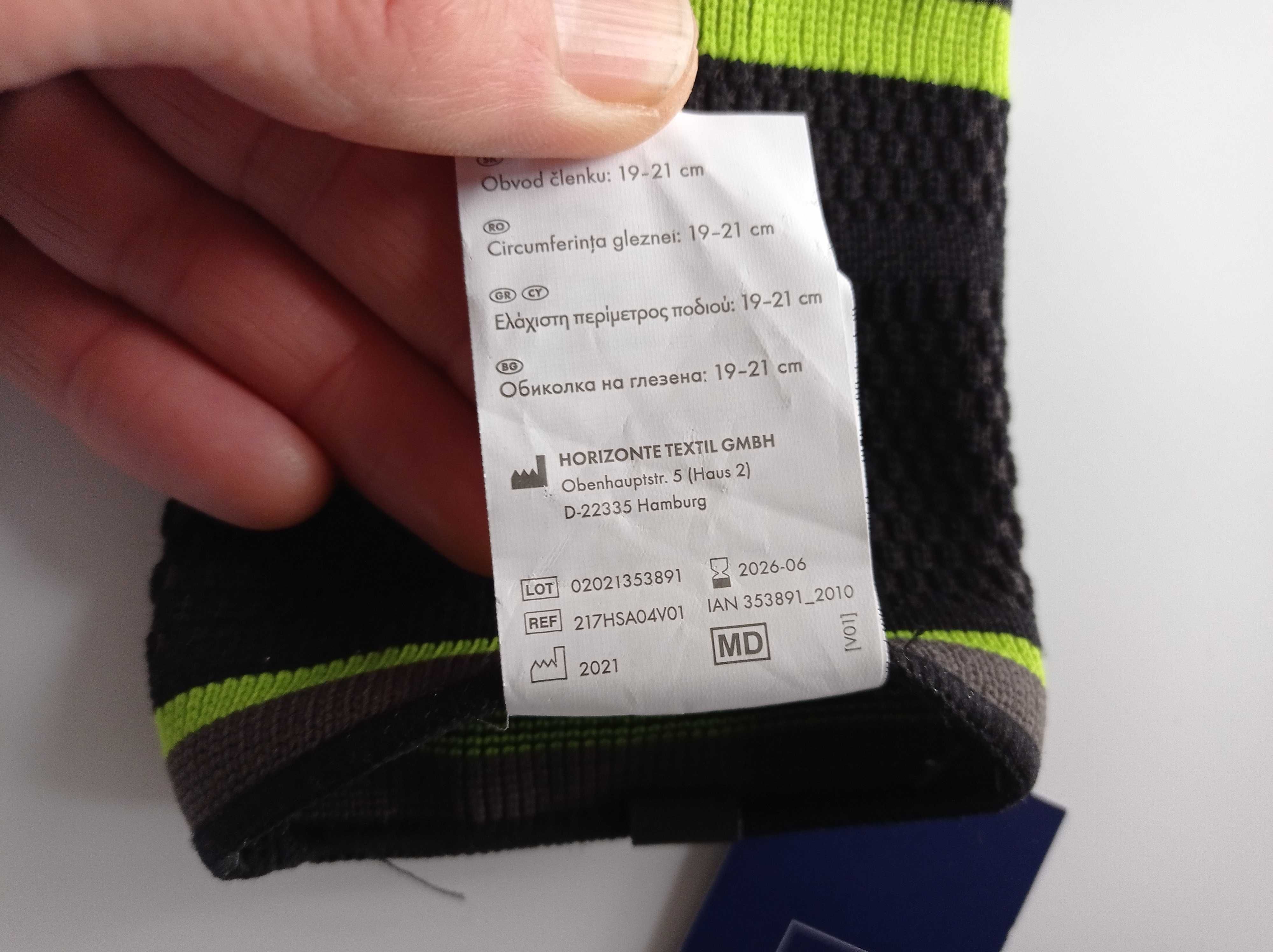 Бандаж щиколотки, голеностопного сустава Sensiplast Malleo Active, S