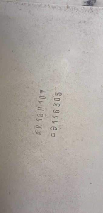 Лист нержавіючий (нержавійка) Харчовий, Жаростійкий, Кислотостійкий...