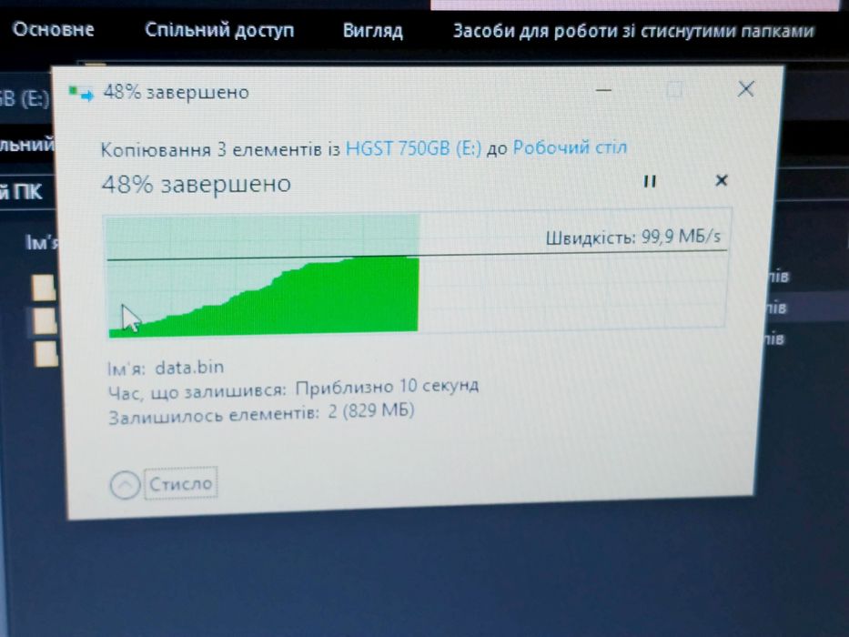 Зовнішній диск  750 гб usb 3.0  HITACHI
