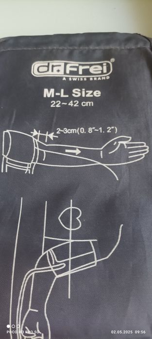 Автономний тонометр працює від розетки та на батарейках