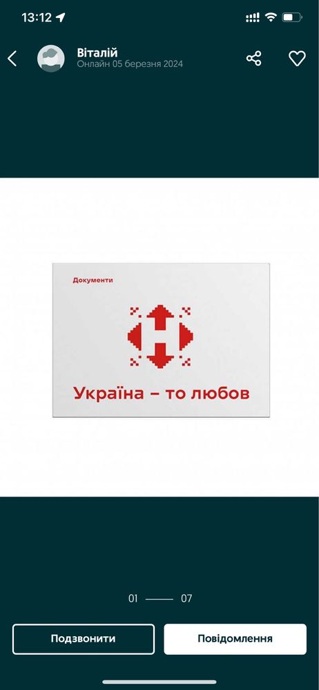 Продам конверти для документів Нова Пошта