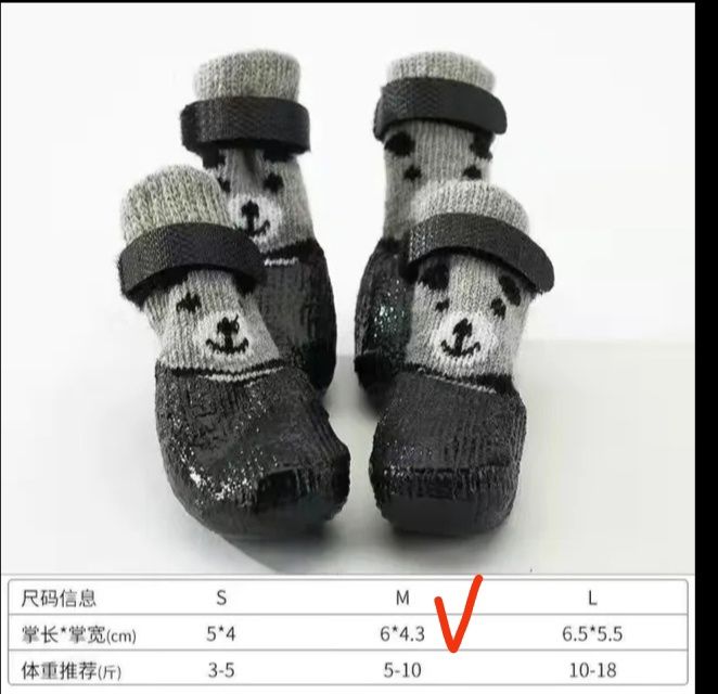 Носки для собак обувь