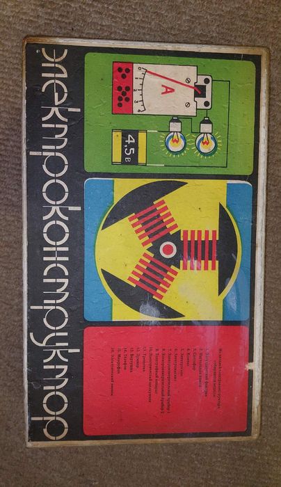 Электроконструктор из СССР.