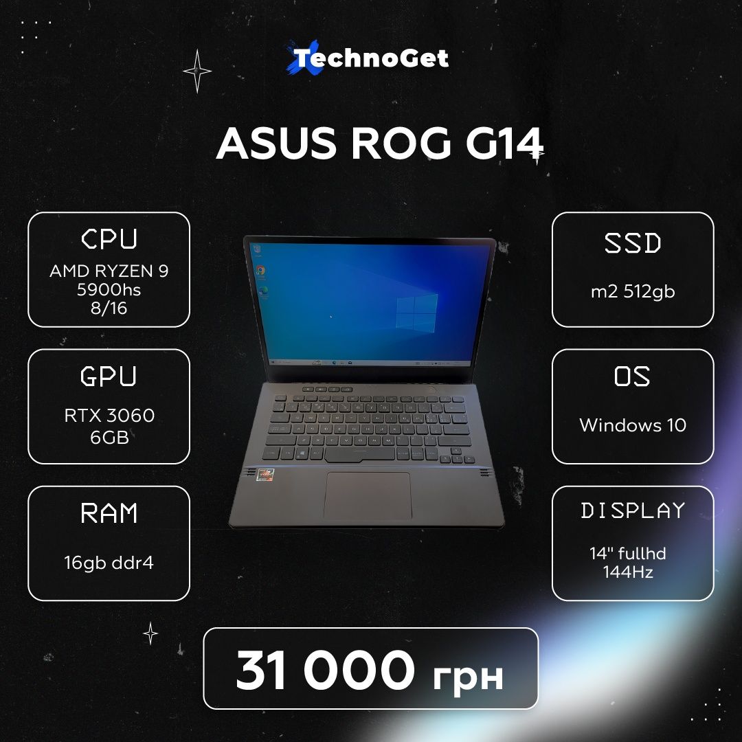Asus rog g14 ryzen 9 5900hs / rtx 3060 / 16 Gb / 512 Gb
