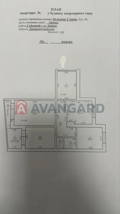 Продам большую 3 к. Чешку Победа 5