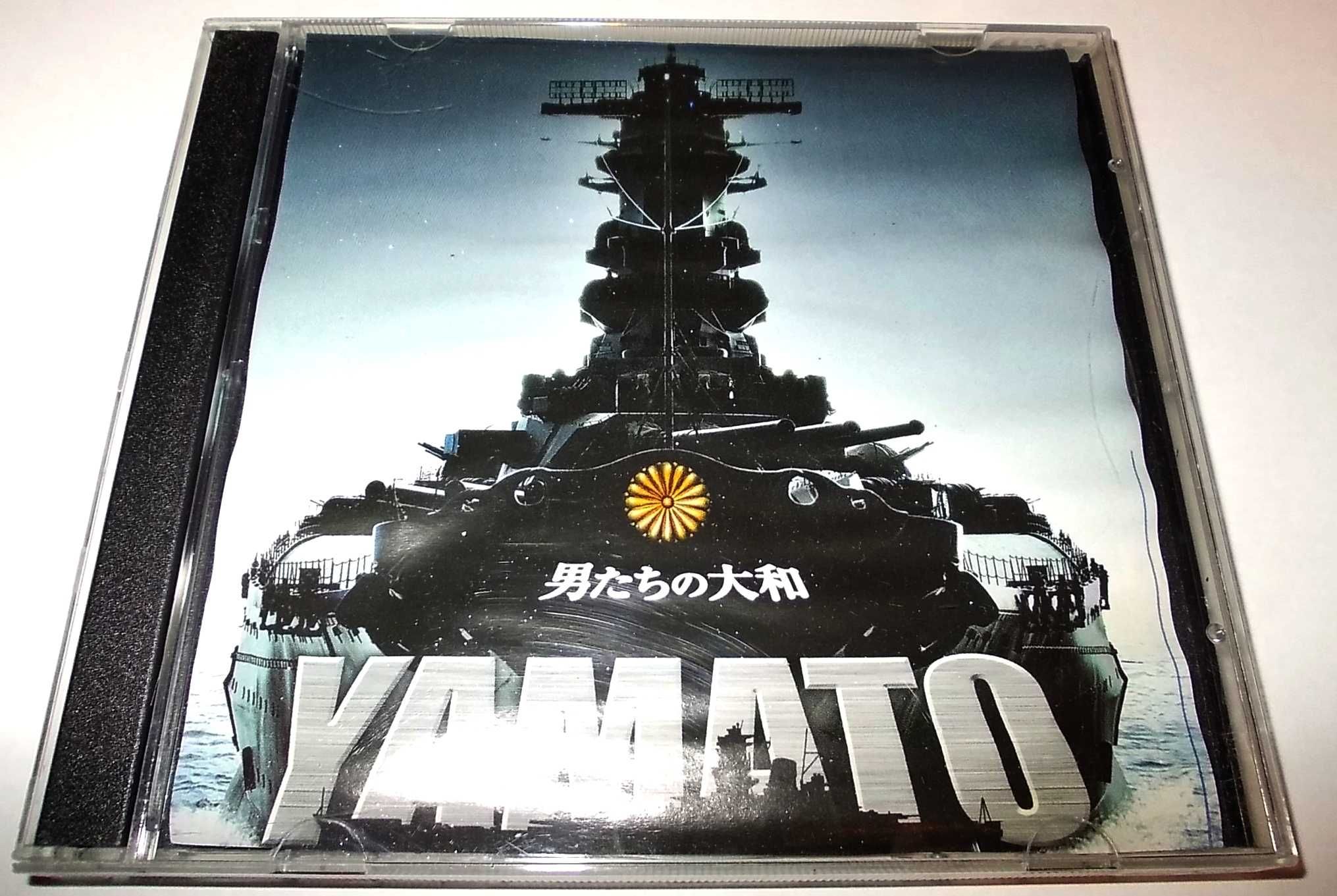 Film DVD - Yamato - (2005r.)