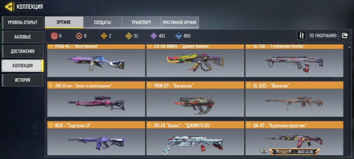 Срочно продаю аккаунт Call of duty mobile