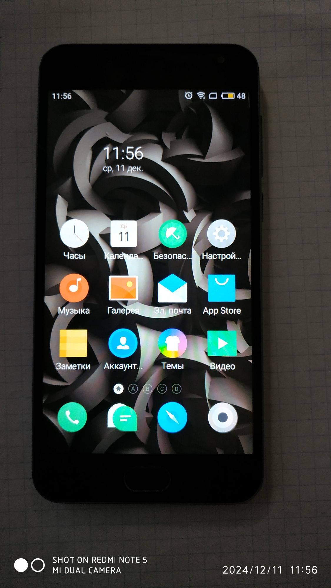Смартфон Meizu M2 mini
