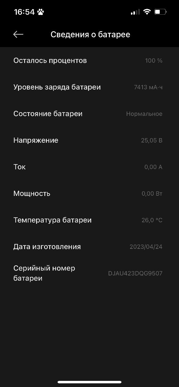 Электросамокат Хiaomi scooter mi 4 go