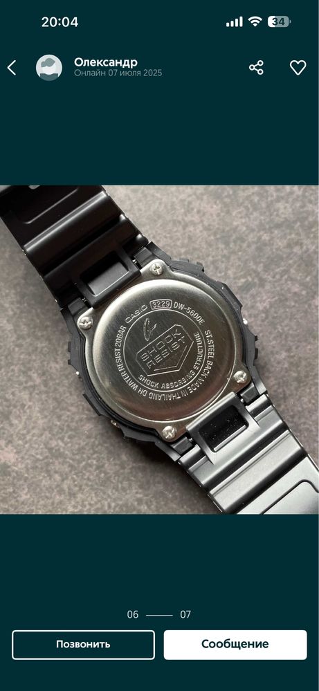 Оригінальний годинник G - Shock