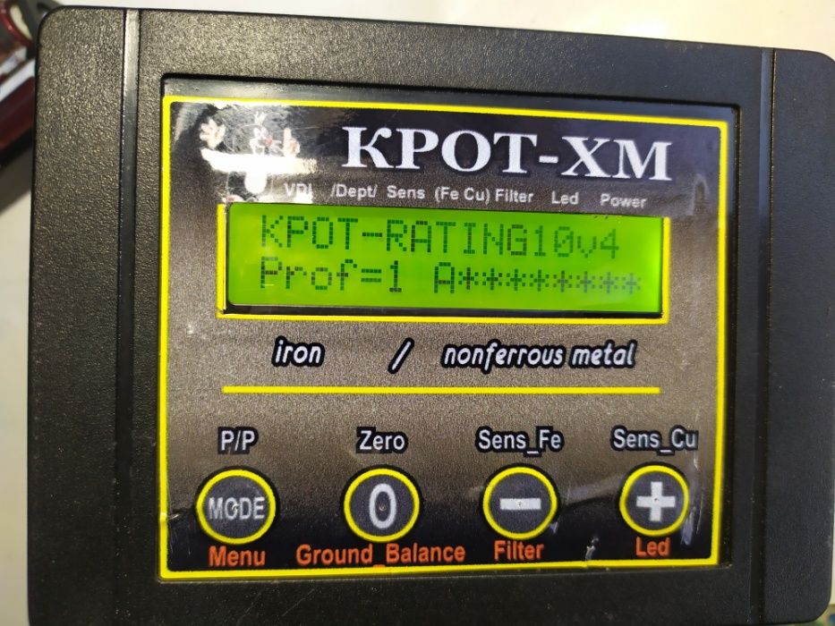 Металлоискатель КРОТ 2 ХМ (блок управления)