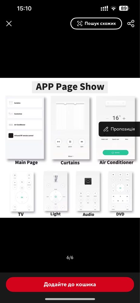 Tuya Smart IR Remote RF 433 і 315 MHz RF універсальний пульт керування