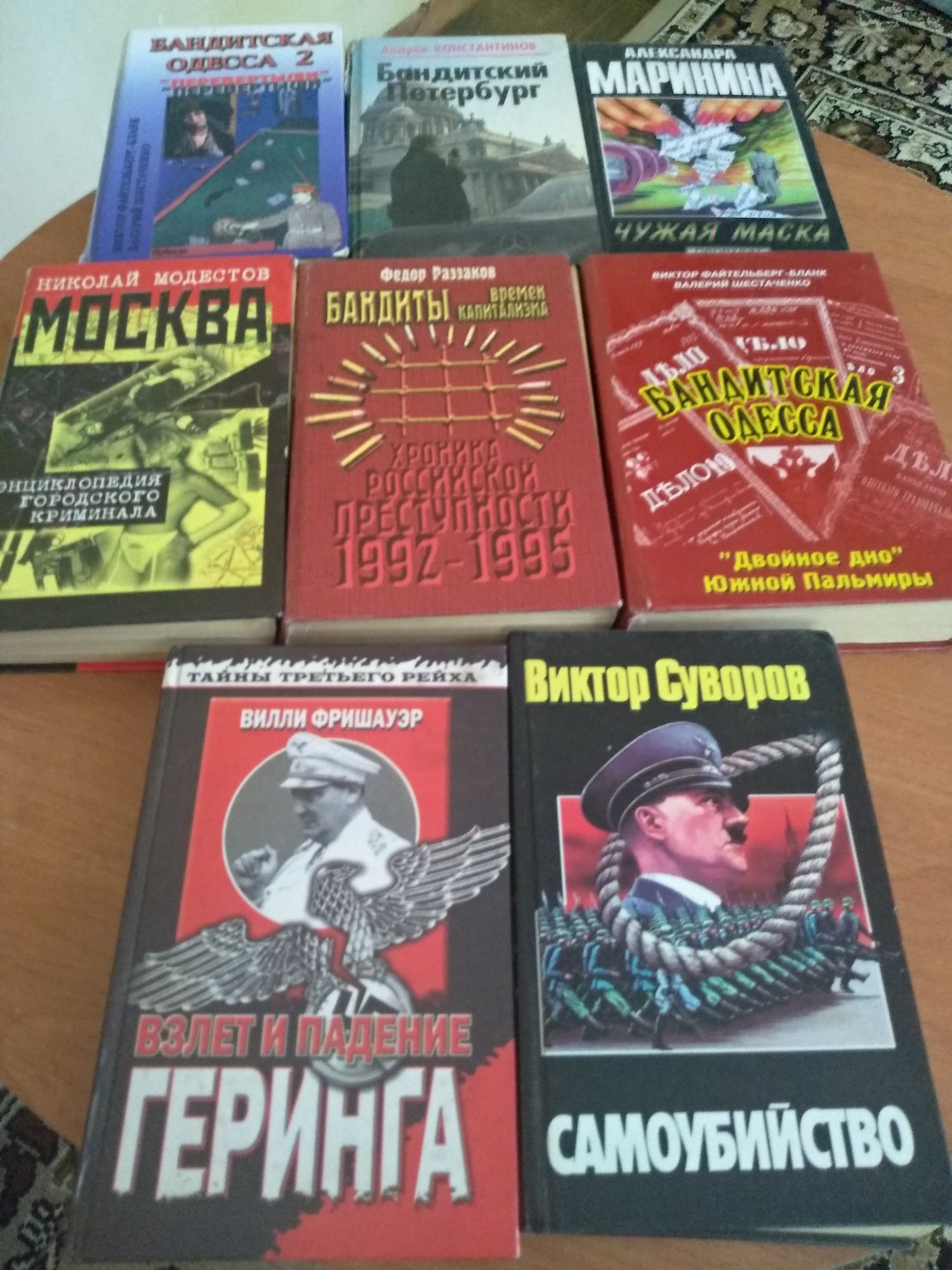 Продам книги документальные