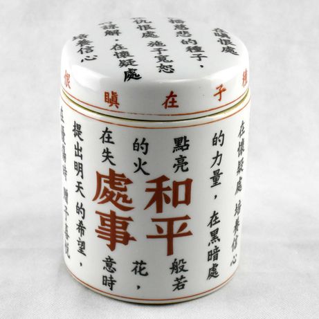 Caixa com tampa Porcelana da China com carateres chineses