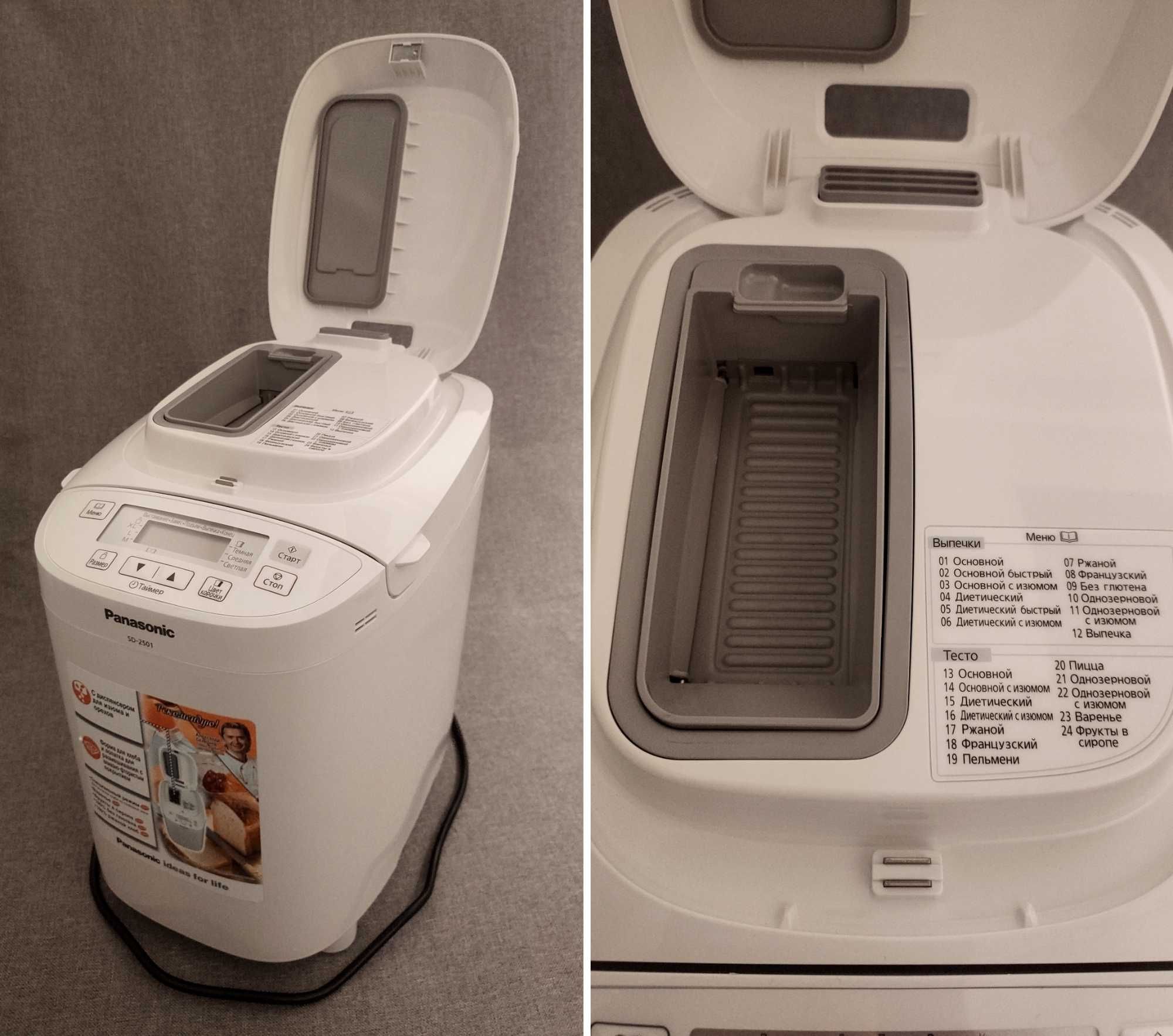 Хлебопечь Panasonic SD-2501 (SD-2501WTS)