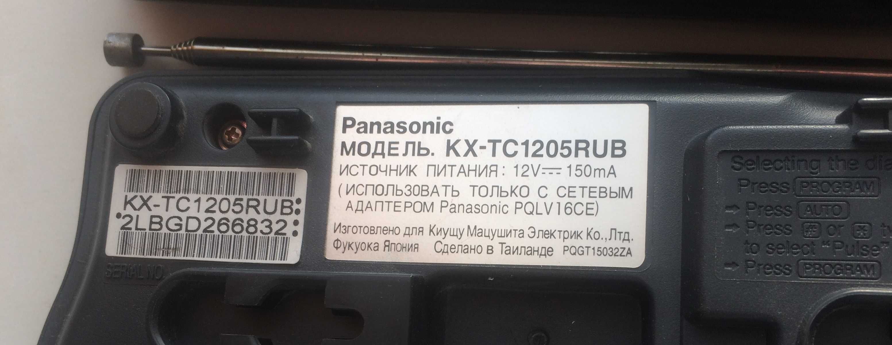 Радиотелефон Panasonic KX-TC1205 практ Новый Таиланд