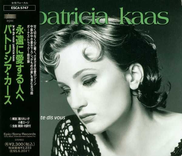 Диск аудио CD R  Patricia Kaas