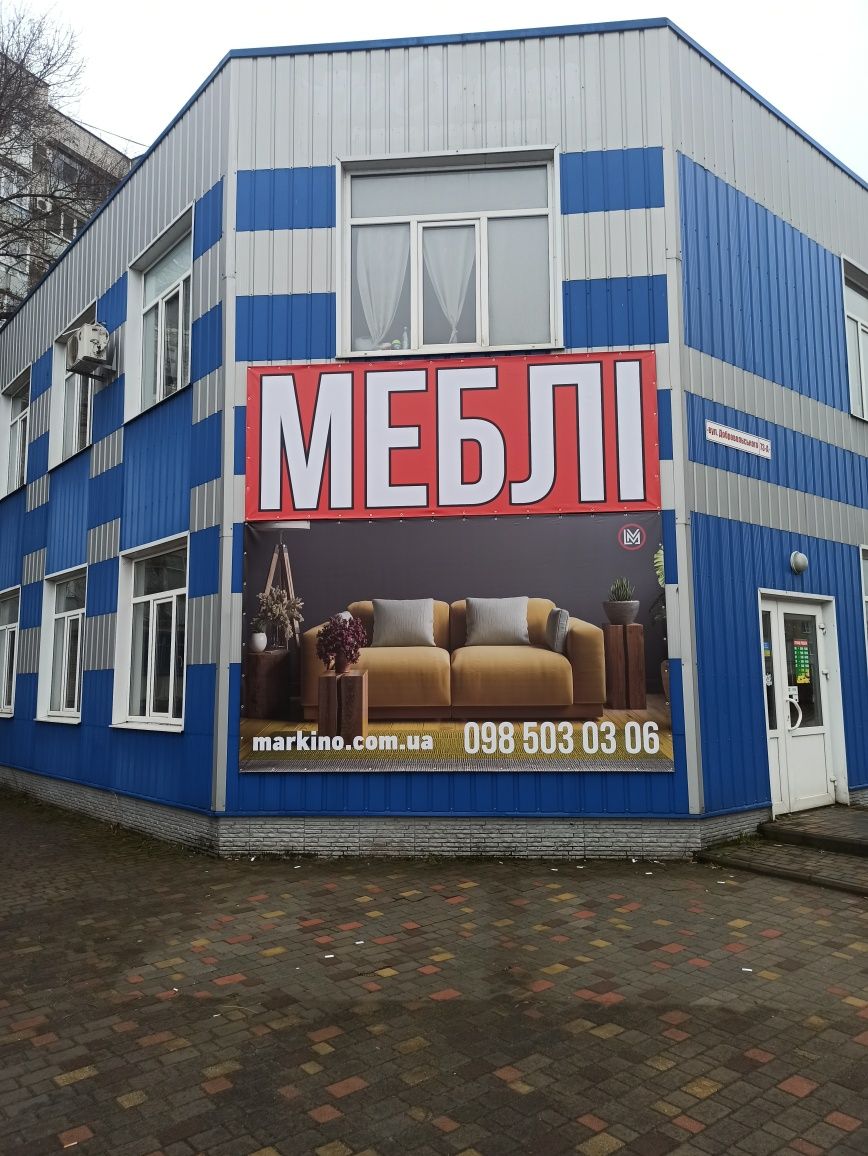 Баннера, Друк банерів, Банера усіх розмірів, Монтаж Баннеров