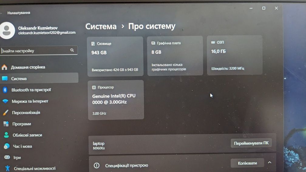 Ноутбук Hasee TX9(Clevo n960kx)