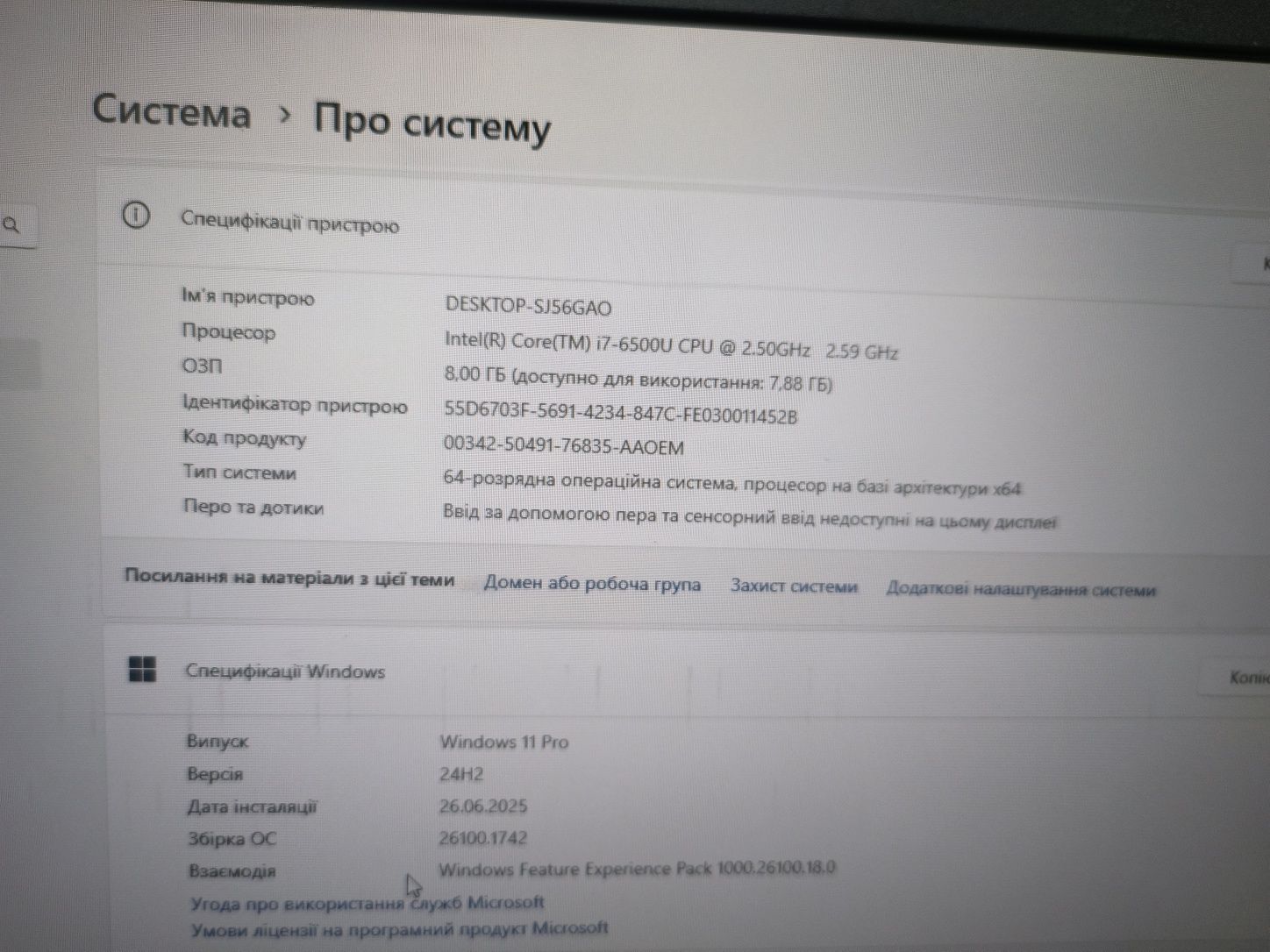 Lenovo X260 i7-6500U, 8gb ddr4, 128 ssd