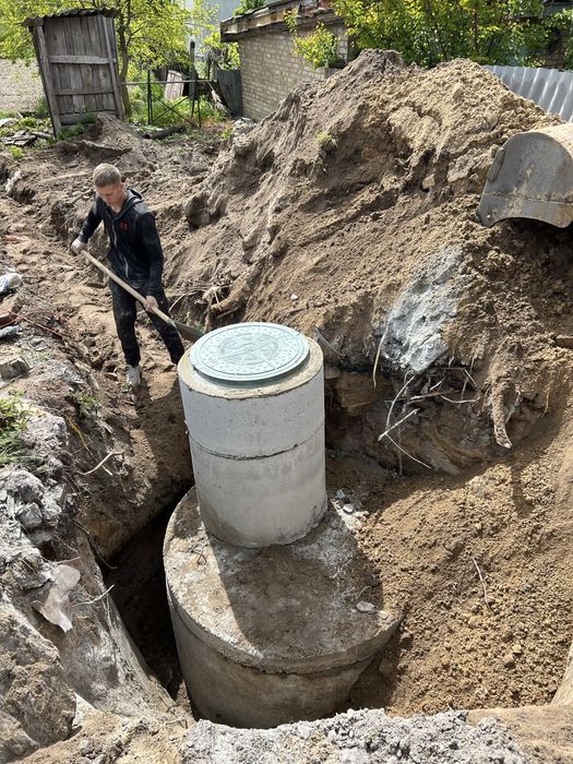 Каналізація,Септик під ключ,Копка траншей Вигребна яма Кільця бетонні