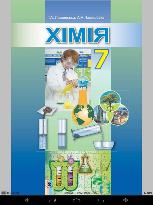 Планшет FreeTab 1001