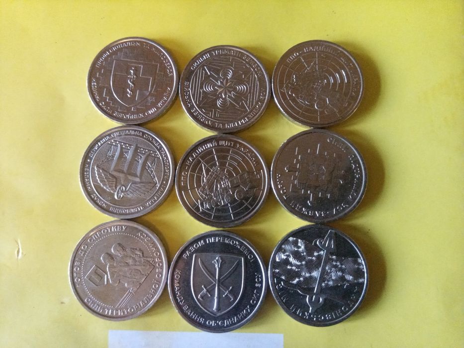 Лот 9 монет ЗСУ 10 грн 2022-2024 годов