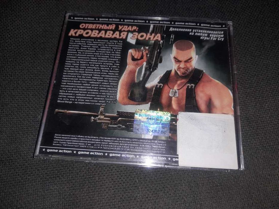 Диск cd Far Cry Кровавая Зона