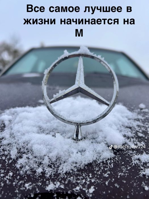 Мерседес е200 124