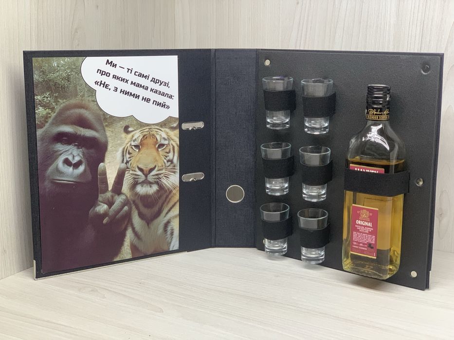 Папка-Бар з сюрпризом  Ідея подарунку №1 для чоловіка