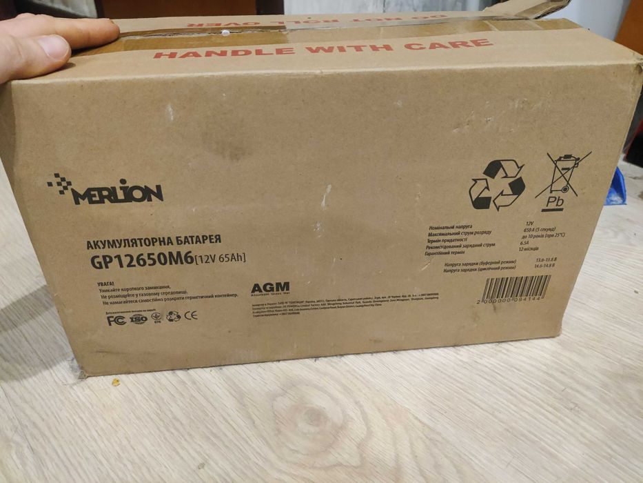 MERLION AGM 12 V 65 Ah (GP12650M6) нова