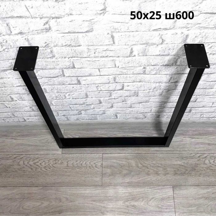 АКЦІЯ!!  Опора для столу стійка "Смарт" Лофт ніжка підстілля