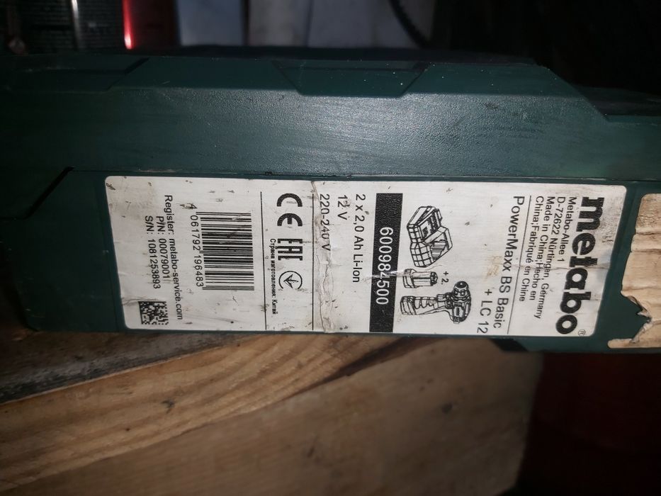 Продам шуруповерт метабо