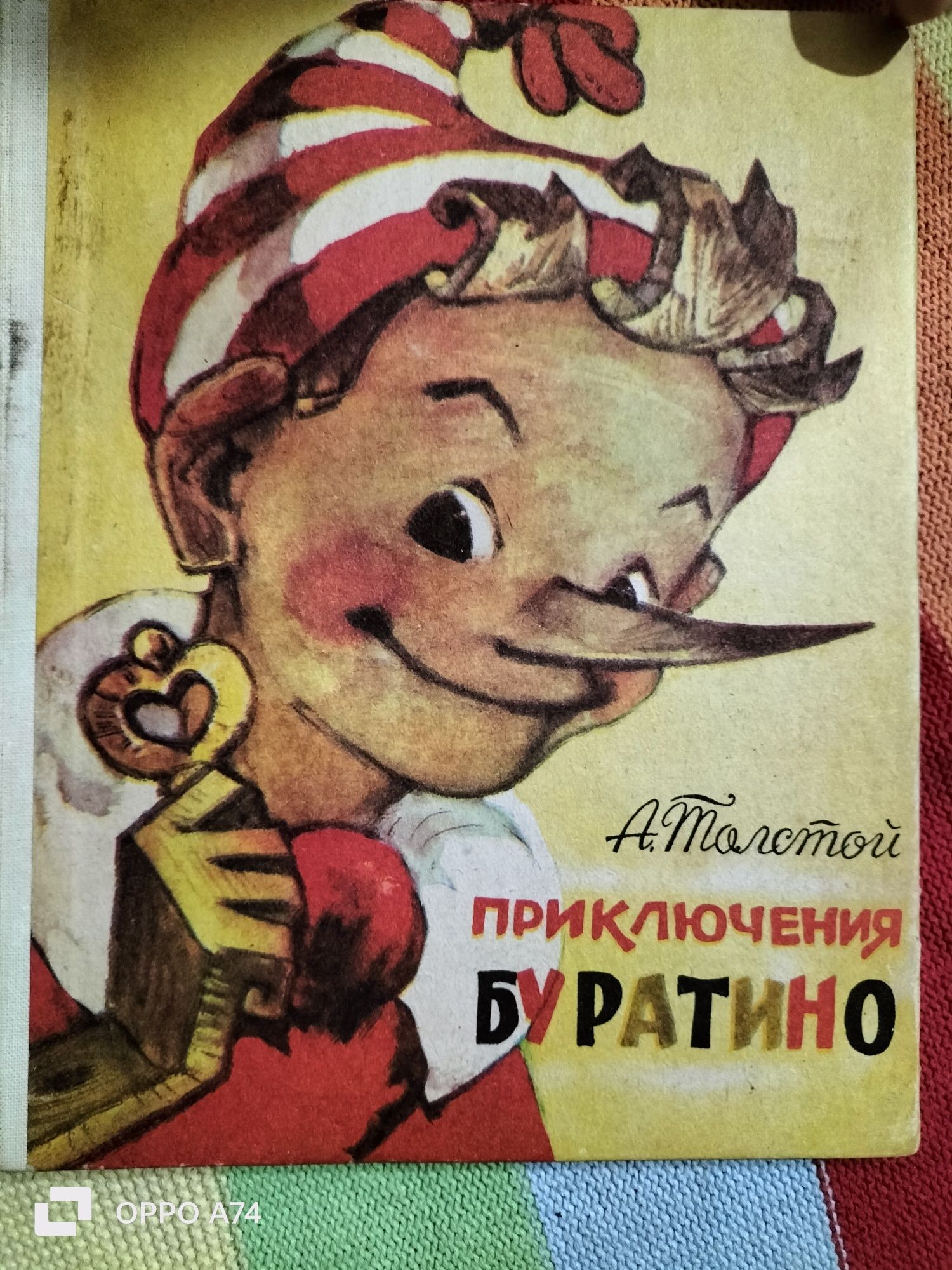 Книги для дітей Українські народні казки