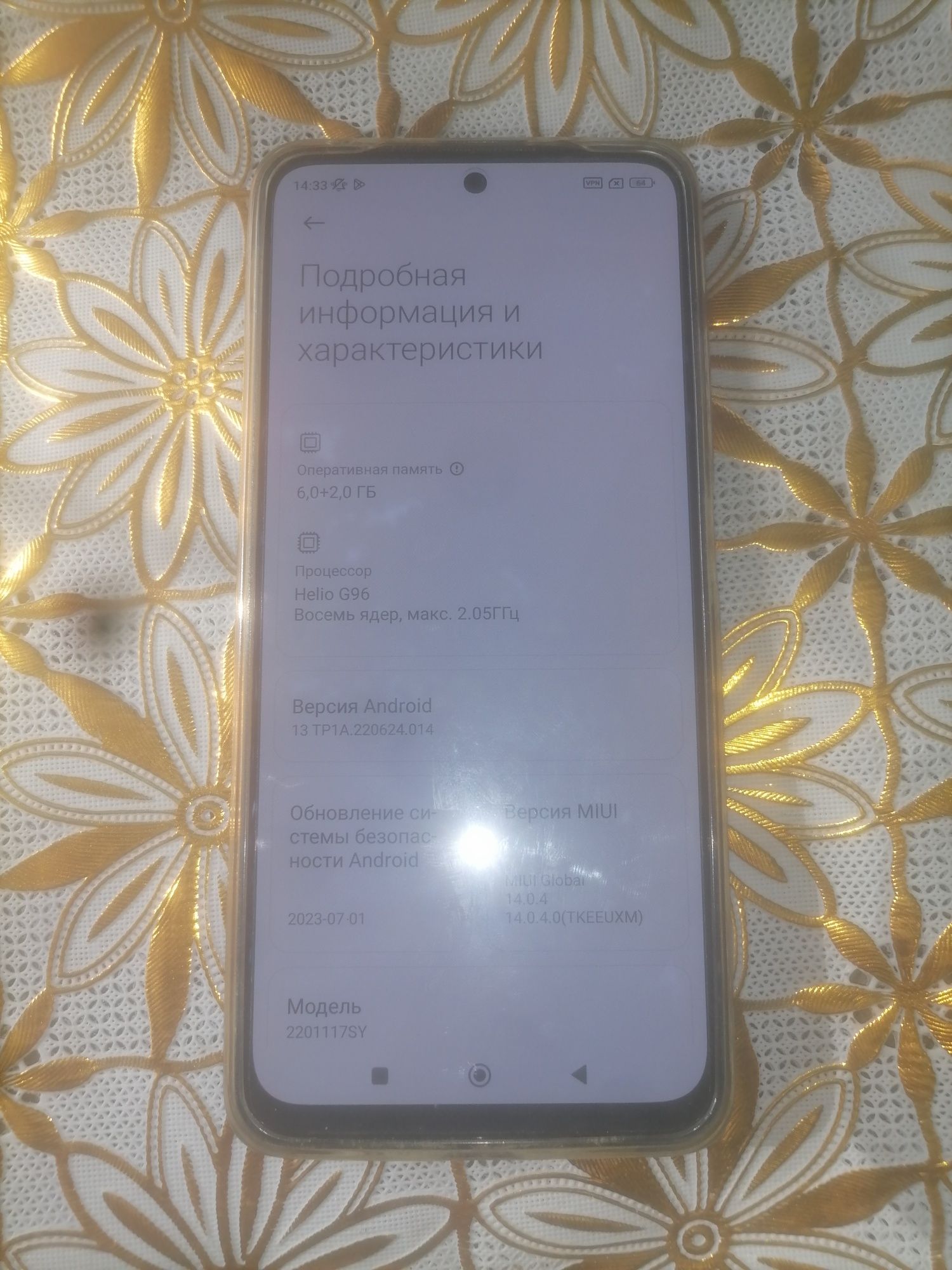 Срочно! 8/128 Note 11S Xiaomi Redmi