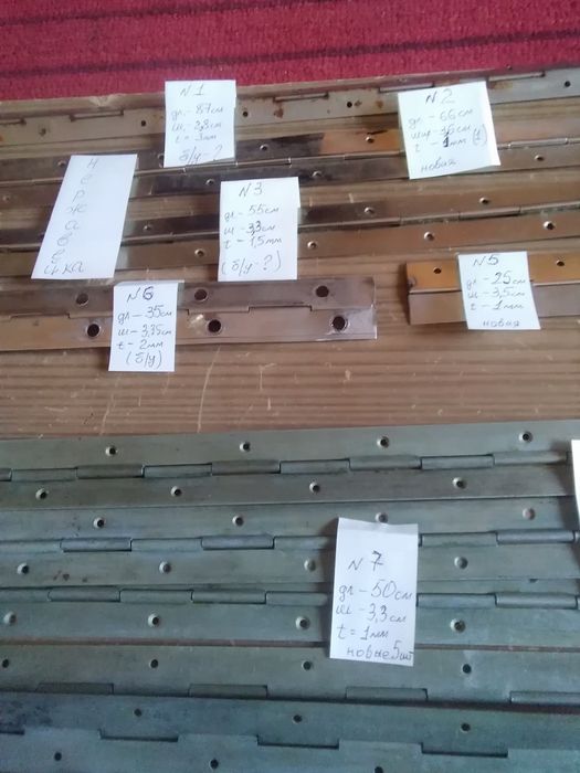 Петли рояльные, завесы, уголки, крючки советского времени