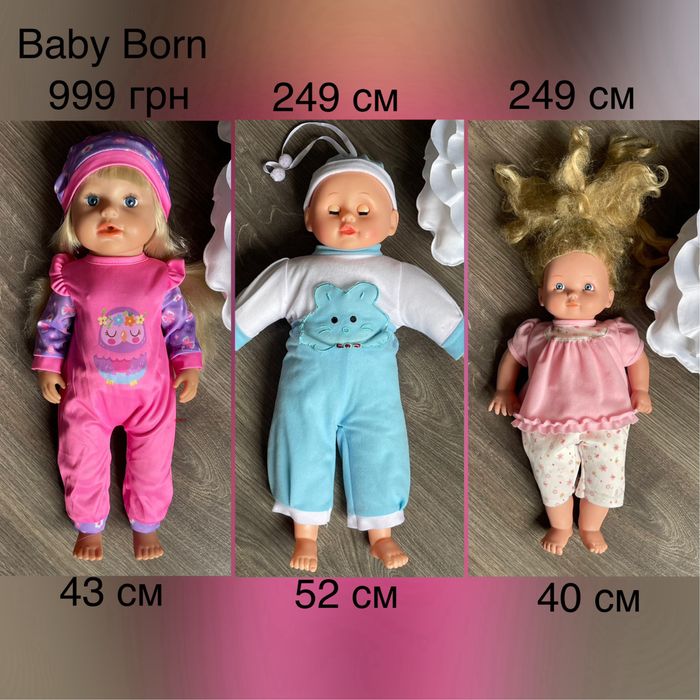 Лялька Zapf Baby Born Cititoy кукла Emmi