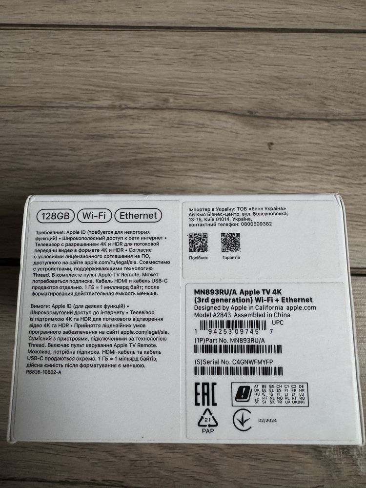 Apple TV 4K 128gb( 3rd generation) Wi-Fi Ethernet 2022 Новая