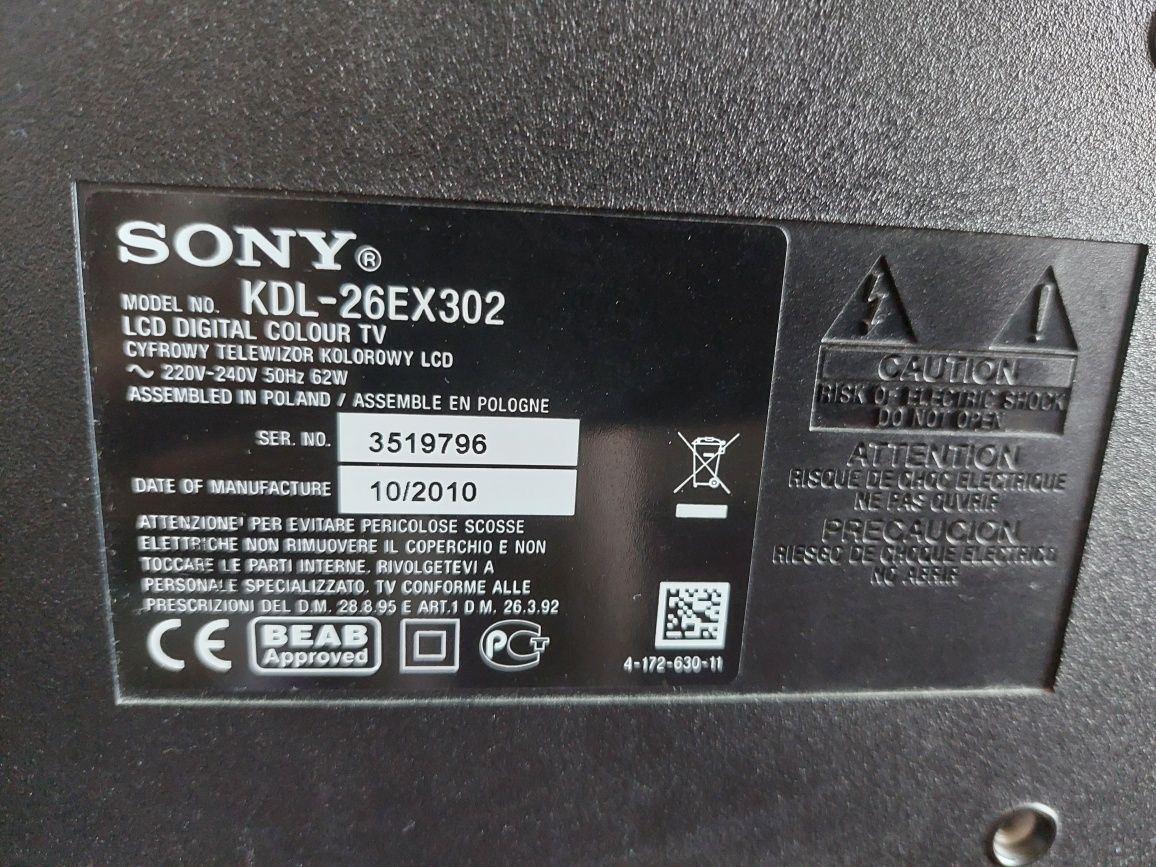 Телевізор SONY 26 дюймів з коробкою та пультом